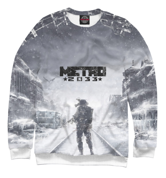 Мужской свитшот с изображением Metro 2033 winter цвета Белый