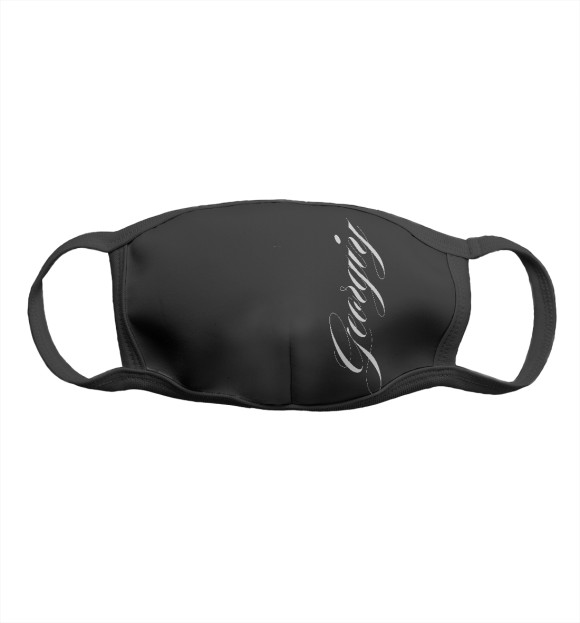 Маска тканевая с изображением Георгий цвета Белый