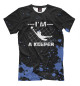 Футболка для мальчиков I’m a Keeper – Soccer