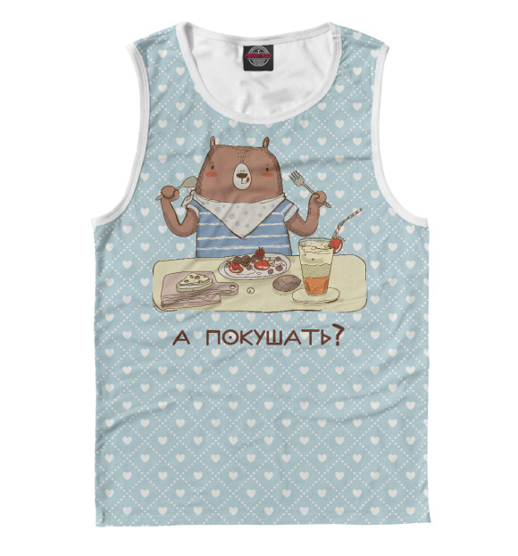 Майка для мальчика с притом А покушать? цвета Белый Майка для мальчика с изображением А покушать? цвета Белый