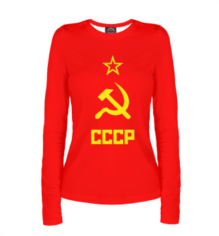 СССР