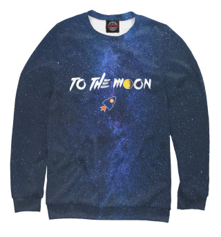 To The Moon
