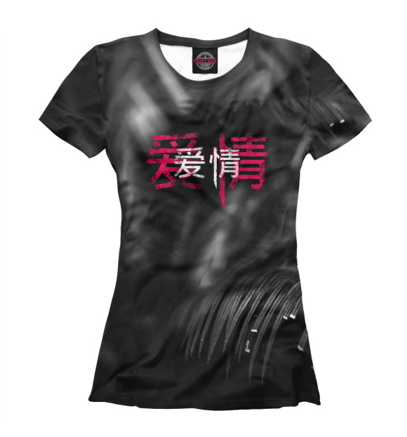 Женская футболка с изображением Иероглиф Любовь цвета Белый