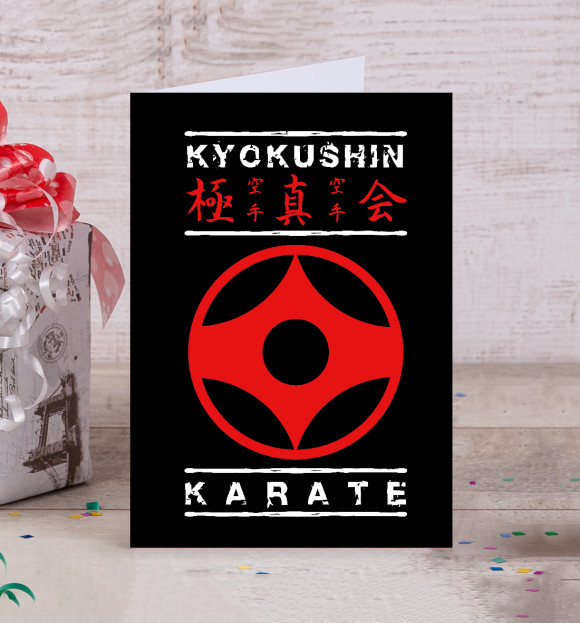 Открытка с изображением Kyokushin Karate цвета Белый
