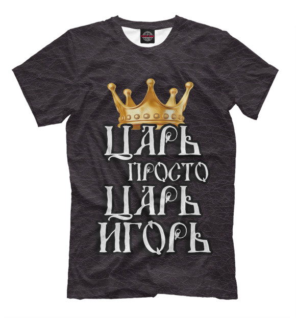 Мужская футболка с изображением Царь Игорь цвета Черный