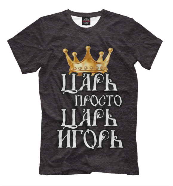 Футболка для мальчиков с изображением Царь Игорь цвета Черный