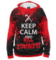 Женское худи Keep Calm & Kill Zombies