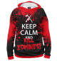 Мужское худи Keep Calm & Kill Zombies