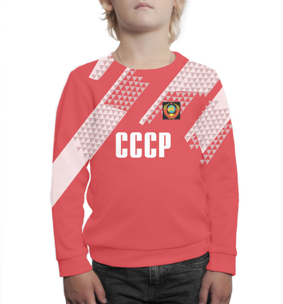 Свитшот для мальчиков с изображением Сборная СССР цвета Белый