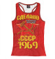 Женская майка-борцовка Сделано в 1969