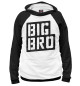 Женское худи Big bro