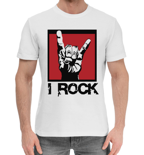 Мужская хлопковая футболка с изображением I rock цвета Белый