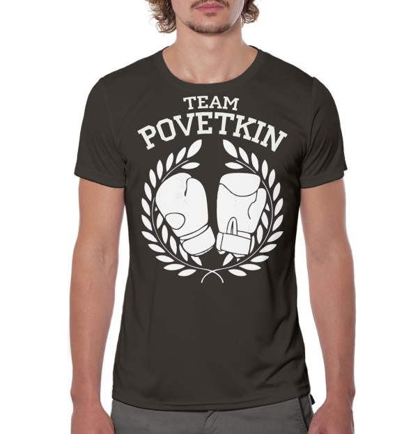 Мужская футболка с изображением Team Povetkin цвета Белый