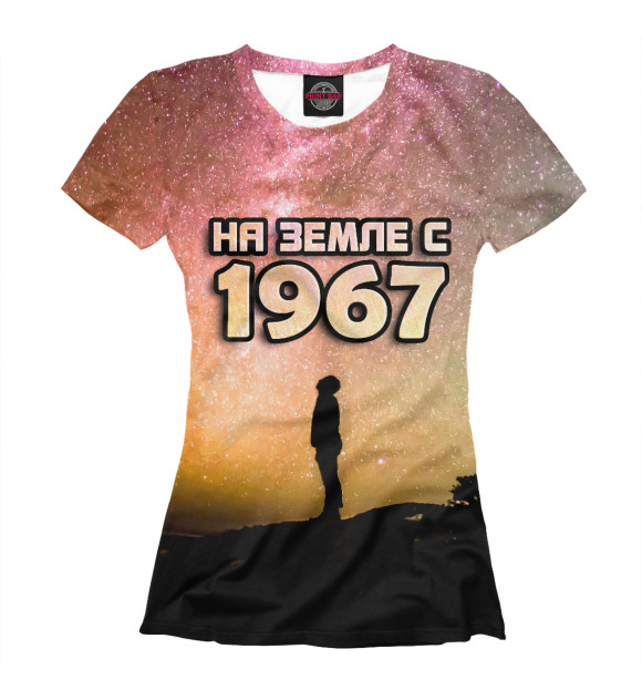 Футболка для девочек с изображением На земле с 1967 цвета Белый
