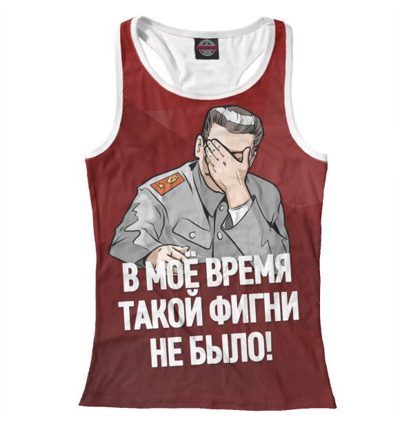 Женская майка-борцовка с изображением Сталин цвета Белый