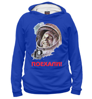Женское худи Первые в космосе