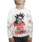Свитшот для мальчиков Punks not Dead!