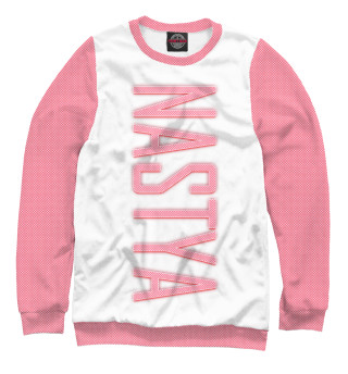 Nastya-pink