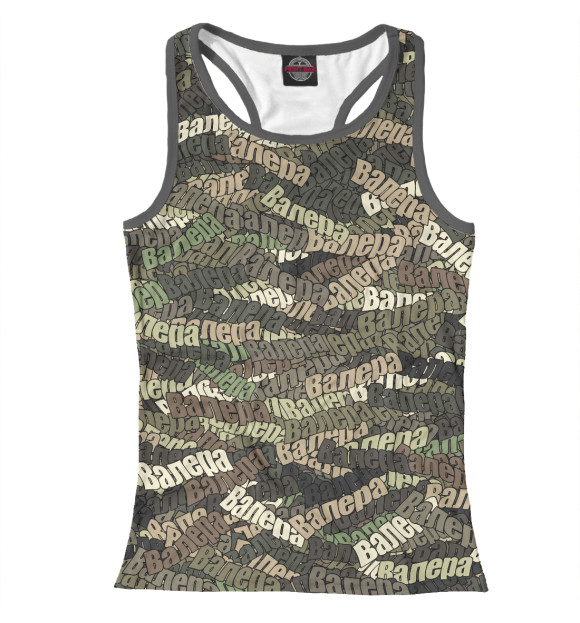 Женская майка-борцовка с изображением Именной камуфляж Валера цвета Белый