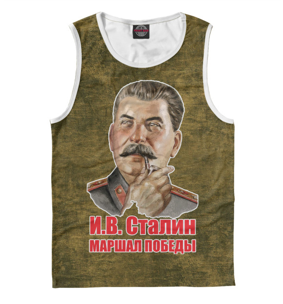 Майка для мальчика с изображением СТАЛИН - МАРШАЛ ПОБЕДЫ цвета Белый