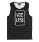 Майка для мальчика Useless