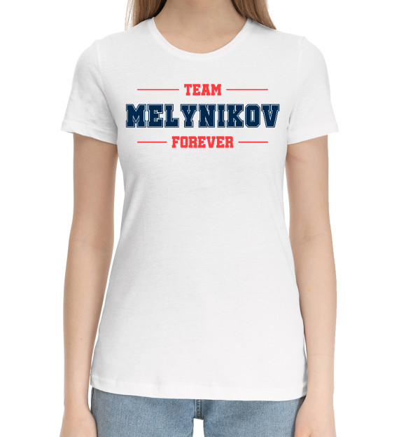 Женская хлопковая футболка с изображением Team Melynikov (белый) цвета Белый