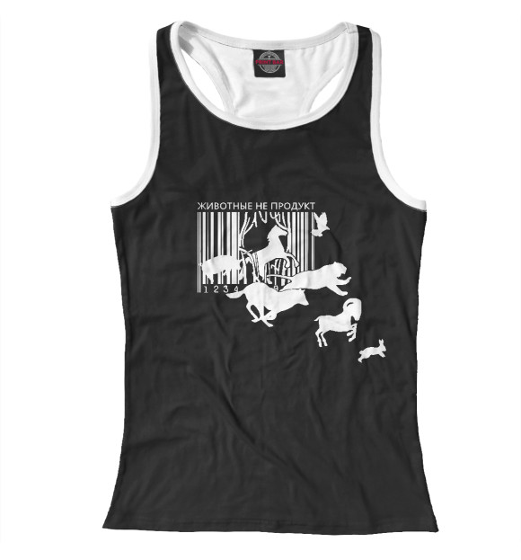 Женская майка-борцовка с изображением Животные не продукт цвета Белый