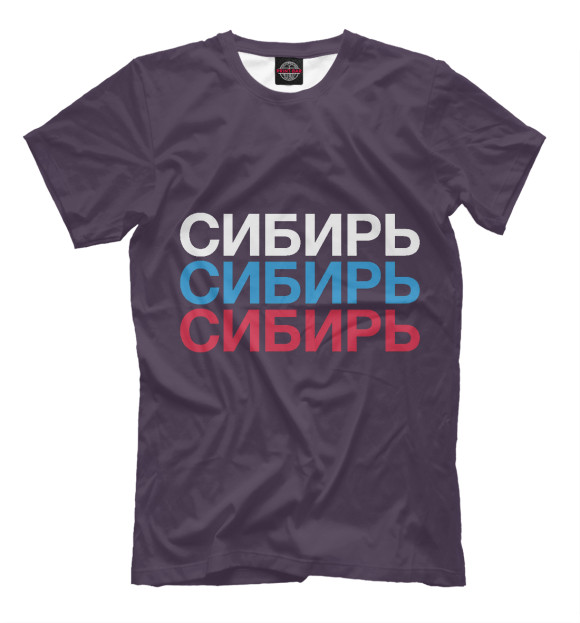 Футболка для мальчиков с изображением Сибирь цвета Темно-бордовый