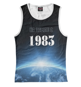 На Земле с 1983