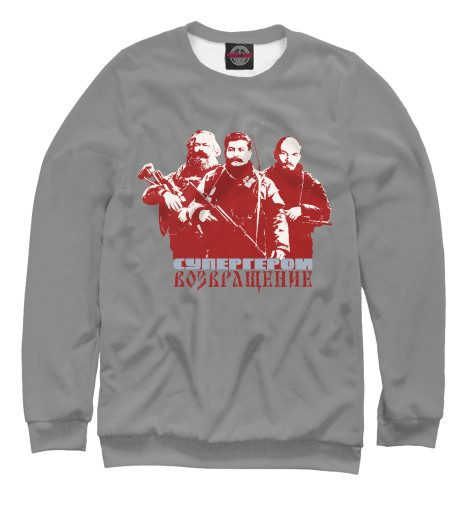 

Свитшоты Print Bar, Белый, Супергерои