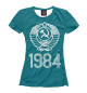 Футболка для девочек 1984