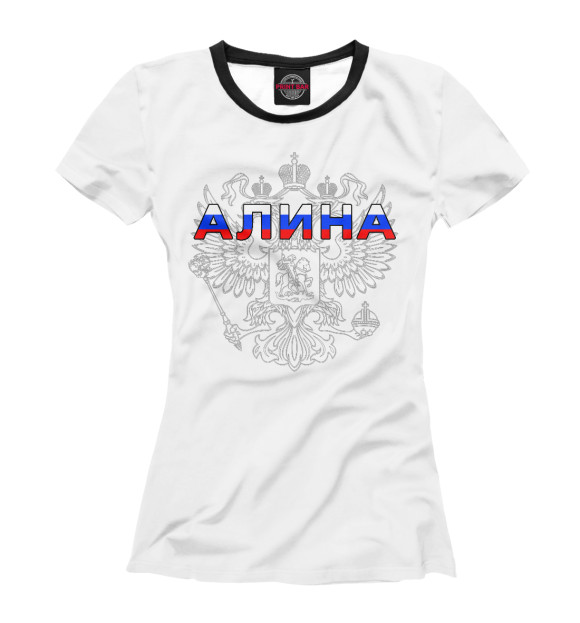 Женская футболка с изображением Алина цвета Белый