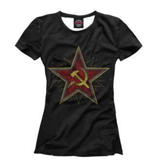 Женская футболка Серп и молот и звезда
