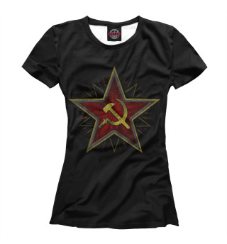 Серп и молот и звезда