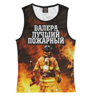 Валера лучший пожарный