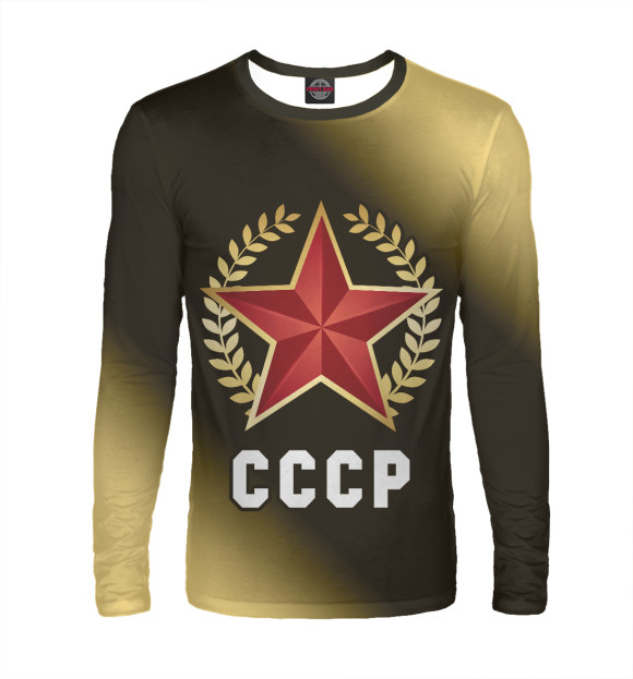Мужской лонгслив с изображением Советский Союз - Звезда | Градиент цвета Белый