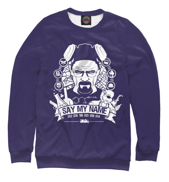 Свитшот для мальчиков с изображением Say My Name цвета Белый