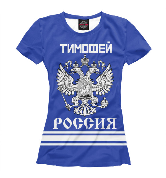 Футболка для девочек с изображением ТИМОФЕЙ sport russia collection цвета Белый