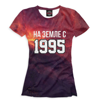 Женская футболка На Земле с 1995