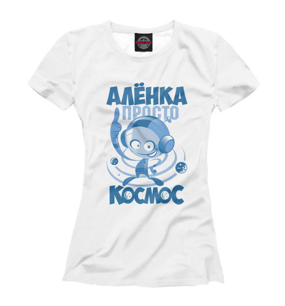 Футболка для девочек с изображением Аленка цвета Белый
