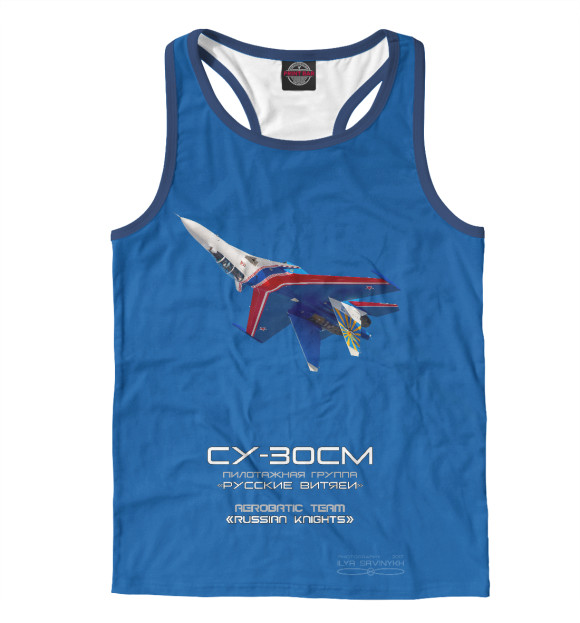 Мужская майка-борцовка с изображением Су-30СМ Русские Витязи цвета Белый