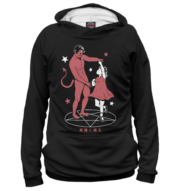 Мужское худи с изображением Танцующая девочка с демоном цвета Белый