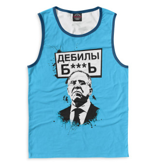 Сергей Лавров