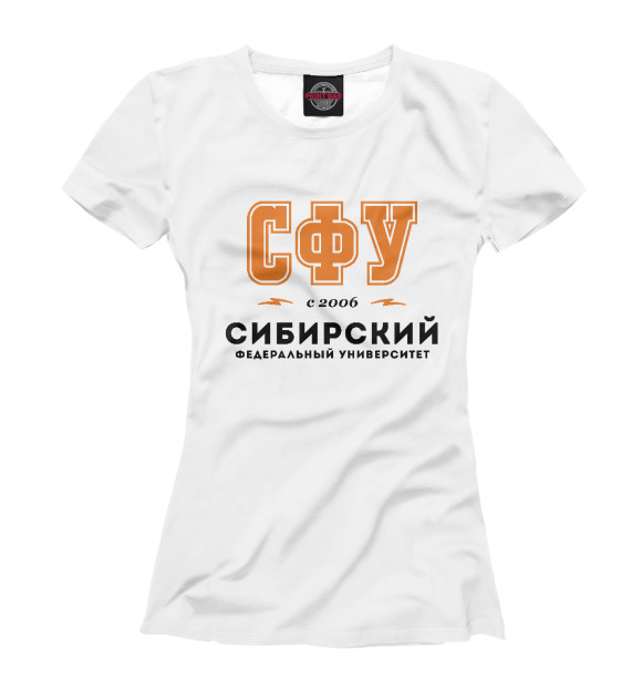 Женская футболка с изображением СФУ - Сибирский Федеральный Университет цвета Белый