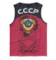 Мужская майка СССР