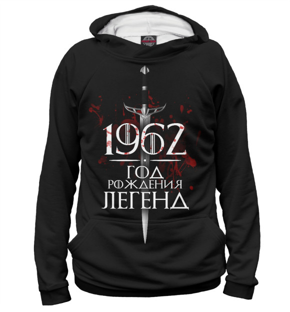 Женское худи с изображением 1962 цвета Белый