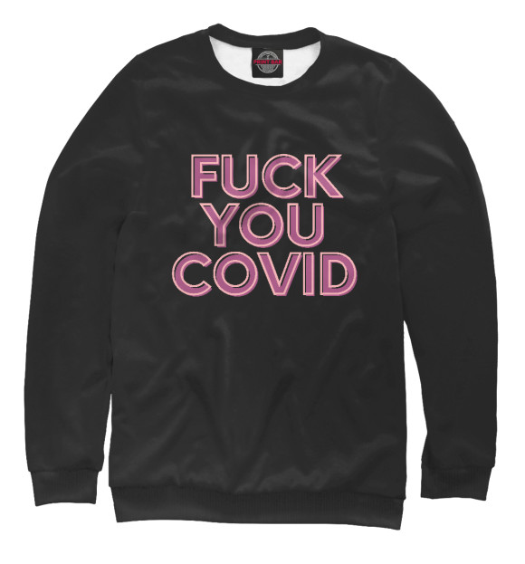 Мужской свитшот с изображением F*ck You Covid цвета Белый