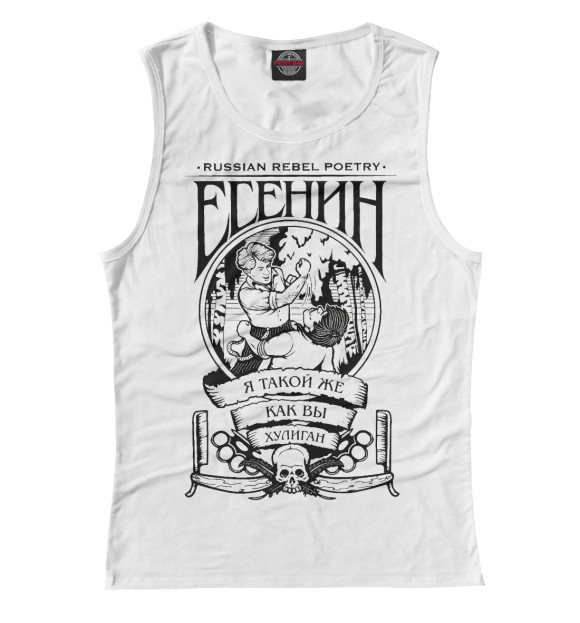 Женская майка с изображением Есенин цвета Белый