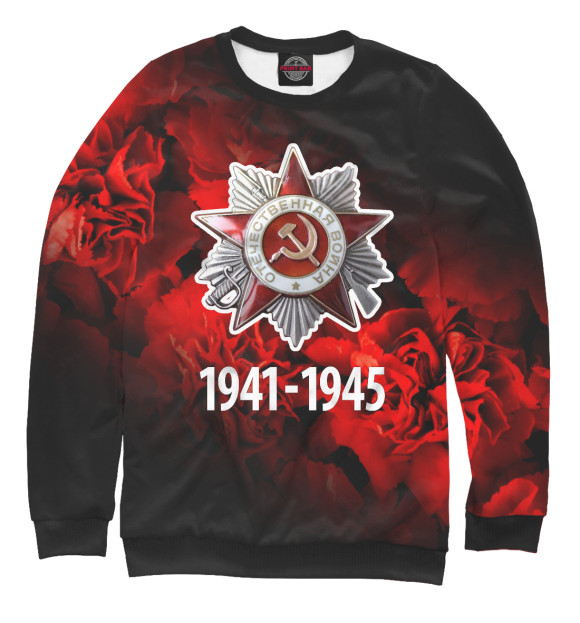 Мужской свитшот с изображением Орден ВОВ цвета Белый