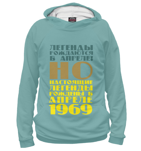 Мужское худи с изображением Апрель 1969 цвета Белый